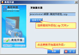 鼎欣科技V2.0版行業信息化解決方案升級公告 深化軟件開發與智能系統工程，賦能數字化轉型新篇章